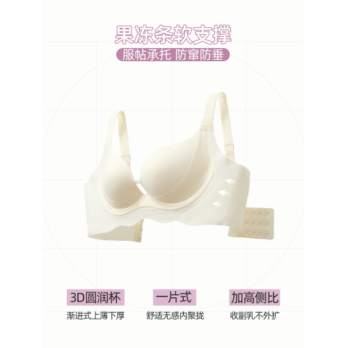 六隻兔子無痕內衣女小胸聚攏升杯顯大胸罩無鋼圈收副乳防外擴文胸 六隻兔子無痕內衣女小胸聚攏升杯顯大胸罩無鋼圈收副乳防外擴文胸