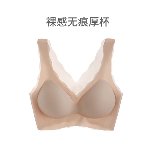 平胸專用小胸顯大隱形無痕內衣女2026新款加厚聚攏美背背心式文胸