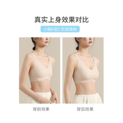 平胸專用小胸顯大隱形無痕內衣女2026新款加厚聚攏美背背心式文胸