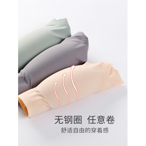 無痕內衣女一片背心式無鋼圈運動美背冰絲大碼睡眠文胸罩夏季薄款 無痕內衣女一片背心式無鋼圈運動美背冰絲大碼睡眠文胸罩夏季薄款
