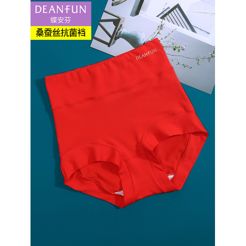 蝶安芬紅色高腰女士內褲女本命年彈力棉收腹包臀桑蠶絲抗菌襠透氣