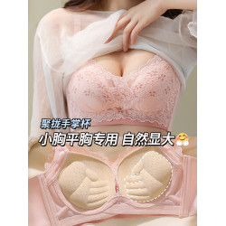 內衣女小胸聚攏5CM加厚超厚無鋼圈蕾絲文胸罩平胸專用顯大不空杯