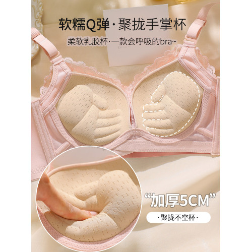 內衣女小胸聚攏5CM加厚超厚無鋼圈蕾絲文胸罩平胸專用顯大不空杯