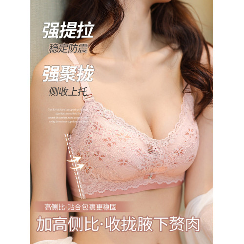 內衣女小胸聚攏5CM加厚超厚無鋼圈蕾絲文胸罩平胸專用顯大不空杯