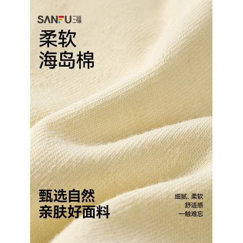 三福女中腰半平角內褲唯美花邊成熟少婦柔軟舒適提臀內褲413641