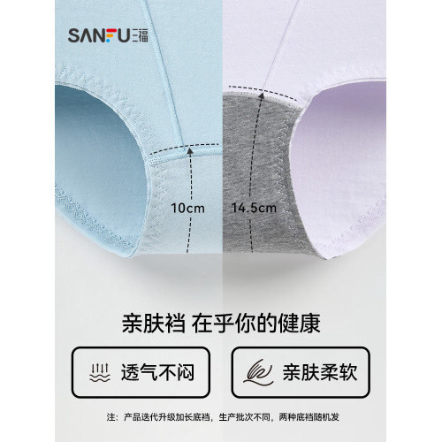 三福女中腰半平角內褲唯美花邊成熟少婦柔軟舒適提臀內褲413641