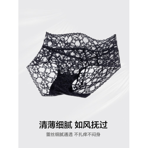 3條179元|愛慕蕾絲貼貼內褲女棉質底襠平面蕾絲中腰平角褲
