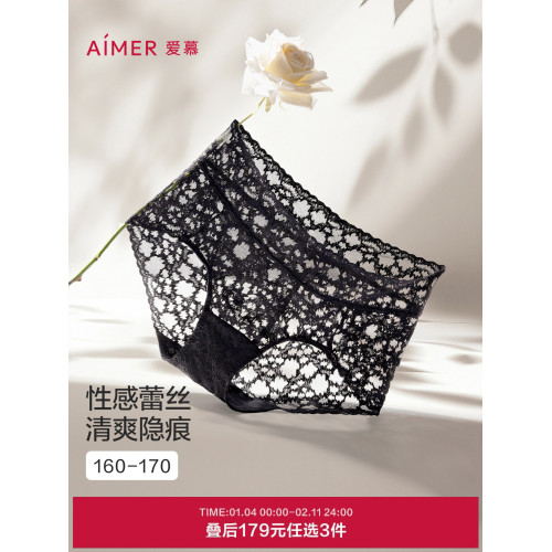 3條179元|愛慕蕾絲貼貼內褲女棉質底襠平面蕾絲中腰平角褲
