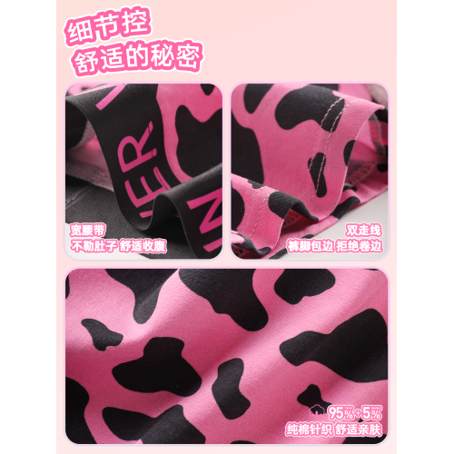 女士平角褲純棉內褲中腰抗菌親膚短褲透氣可愛印花寬腰帶收腹新款 女士平角褲純棉內褲中腰抗菌親膚短褲透氣可愛印花寬腰帶收腹新款