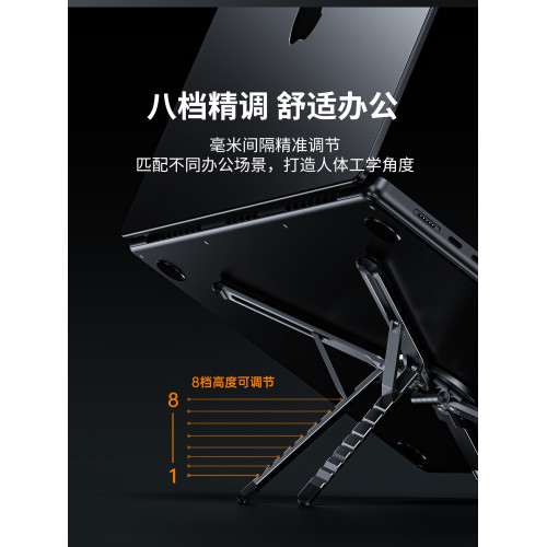 thetree鋁合金手機支架折曡升降磁吸散熱平板電腦多功能支撐架子