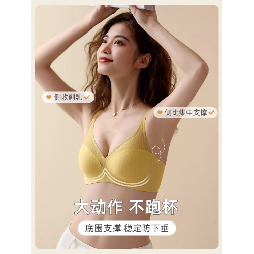 歐迪芬內衣女聚攏小胸收副乳防下垂提拉上托無鋼圈運動無痕文胸罩
