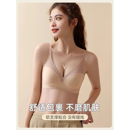 歐迪芬內衣女聚攏小胸收副乳防下垂提拉上托無鋼圈運動無痕文胸罩