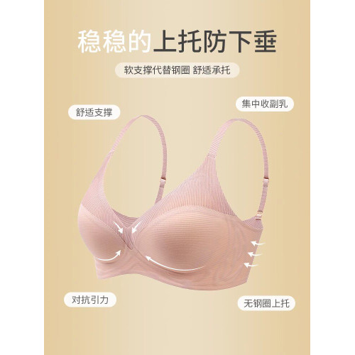 歐迪芬內衣女聚攏小胸收副乳防下垂提拉上托無鋼圈運動無痕文胸罩