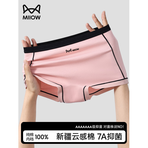 貓人平角內褲女士純棉2025新款打底安全褲女防走光春夏季四角短褲