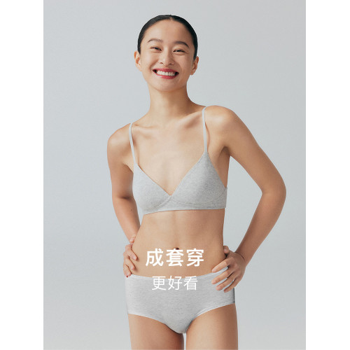 內外橙標好彈棉質三角杯文胸小胸細肩帶無鋼圈內衣秋季薄款NEIWAI 內外橙標好彈棉質三角杯文胸小胸細肩帶無鋼圈內衣秋季薄款NEIWAI