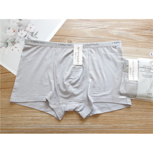 3條裝 莫代爾內褲男日系輕薄透氣柔軟低腰窄腰邊無痕男士平角褲衩 3條裝 莫代爾內褲男日系輕薄透氣柔軟低腰窄腰邊無痕男士平角褲衩