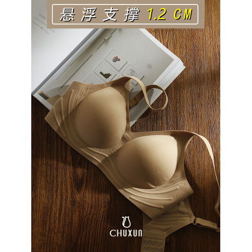 黑科技發泡膠內衣女無鋼圈提拉聚攏文胸無痕一片式懸浮支撐收副乳