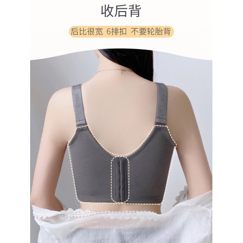內衣女夏季薄款大胸顯小聚攏縮胸防下垂收副乳大碼無鋼圈文胸胸罩 內衣女夏季薄款大胸顯小聚攏縮胸防下垂收副乳大碼無鋼圈文胸胸罩