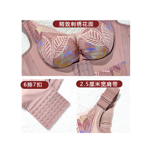 産後塑形矯正上托調整型收副乳內衣女聚攏小胸文胸防下垂大碼胸罩