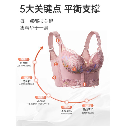 産後塑形矯正上托調整型收副乳內衣女聚攏小胸文胸防下垂大碼胸罩