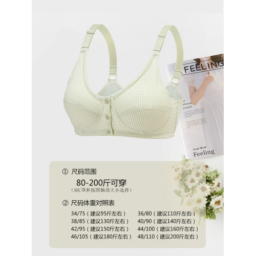 少女內衣胖mm大胸顯小無鋼圈高中學生發育期前釦初中生薄純棉文胸