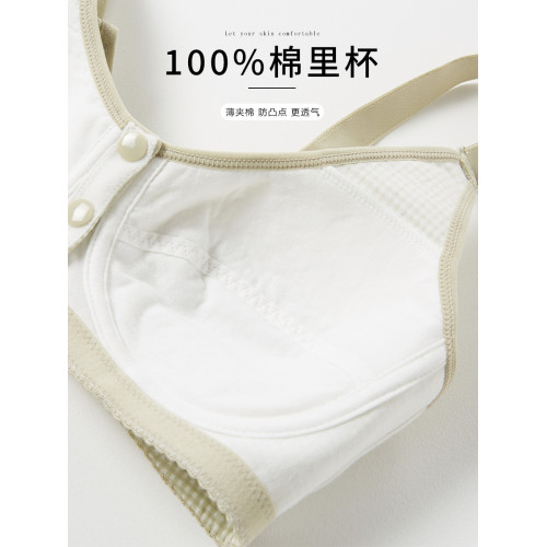 少女內衣胖mm大胸顯小無鋼圈高中學生發育期前釦初中生薄純棉文胸