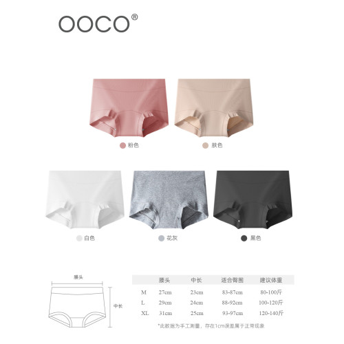 3條裝 平角女士內褲純棉四角中高腰全包臀股全棉襠抗菌無痕防走光