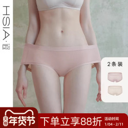 遐【高彈力包臀】大碼內褲女2條裝純棉襠不夾屁屁薄款中腰平角褲