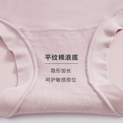 遐【高彈力包臀】大碼內褲女2條裝純棉襠不夾屁屁薄款中腰平角褲