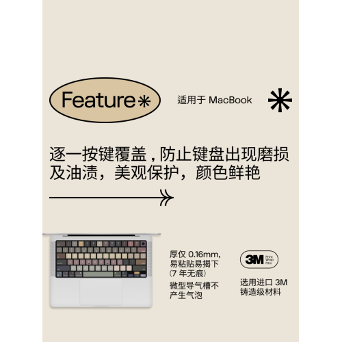 SkinAT 適用於MacBook Air M5鍵盤膜蘋果電腦鍵盤保護膜Pro鍵盤貼