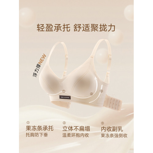 果凍條提拉聚攏內衣女小胸顯大無鋼圈收副乳防下垂軟支撐無痕文胸