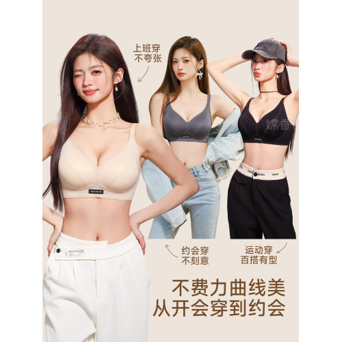 果凍條提拉聚攏內衣女小胸顯大無鋼圈收副乳防下垂軟支撐無痕文胸
