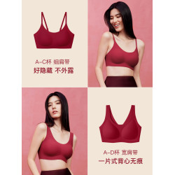 【虞書訢同款】ubras無尺碼吊帶背心式無痕無鋼圈文胸罩內衣女