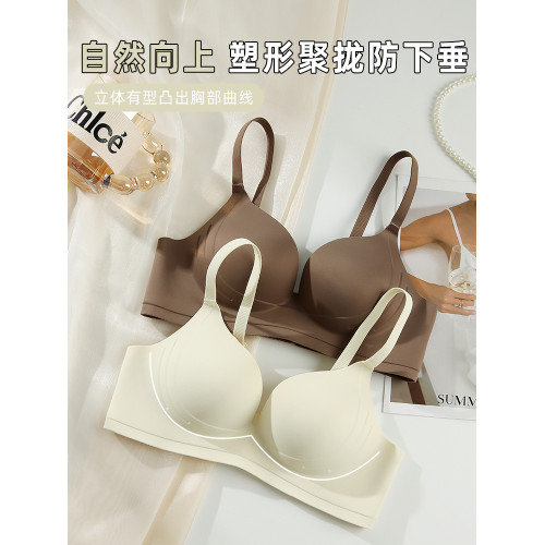 無痕內衣女小胸聚攏顯大防下垂收副乳無鋼圈一片式秋季平胸文胸罩