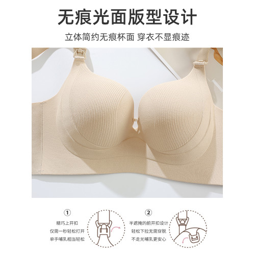 哺乳內衣女防下垂提拉聚攏産後喂奶薄款孕婦懷孕期兩用無痕文胸罩