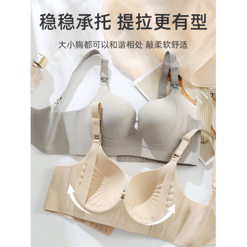 哺乳內衣女防下垂提拉聚攏産後喂奶薄款孕婦懷孕期兩用無痕文胸罩