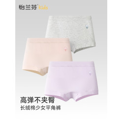 少女平角內褲女純棉抗菌中學生初中生高中生四角短褲中腰大童底褲