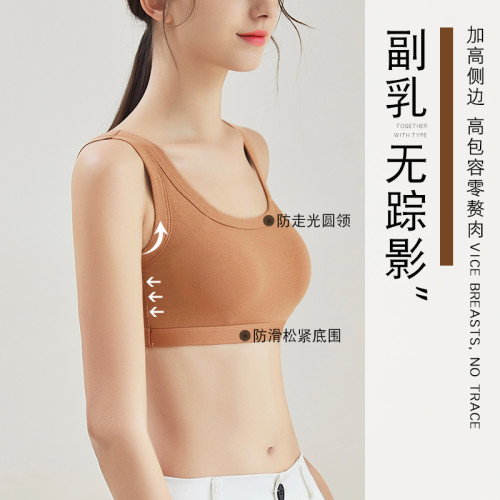 純棉一體內衣女防外擴小胸聚攏文胸收副乳防下垂胸罩背心大碼胖mm