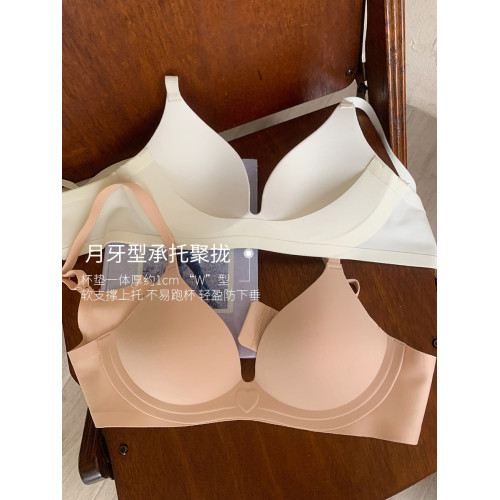 馨幫幫Bra 立體無痕一片式內衣女無鋼圈側收防下垂上托微聚攏文胸
