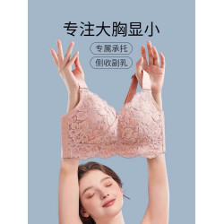 內衣女大胸顯小薄款全罩杯調整型聚攏收副乳防下垂大碼夏季文胸罩