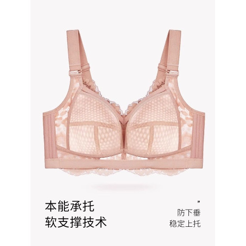 內衣女大胸顯小薄款全罩杯調整型聚攏收副乳防下垂大碼夏季文胸罩