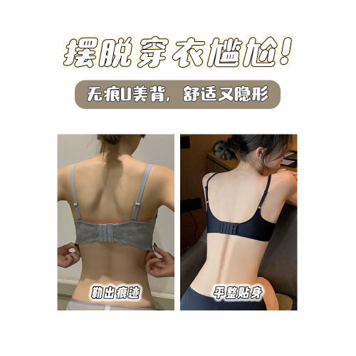 維多利亞聚攏無痕內衣少女小胸舒適胸罩無鋼圈上托防下垂文胸套裝