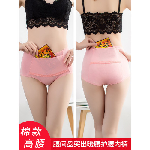 生理內褲女月經期防漏高腰前後口袋暖宮棉款安全褲姨媽例假衛生褲