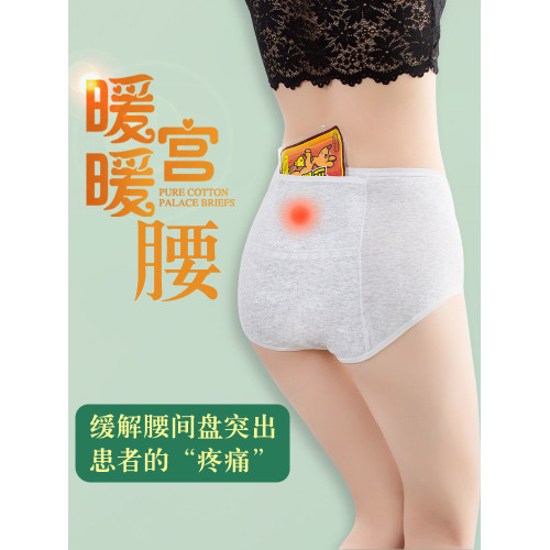 生理內褲女月經期防漏高腰前後口袋暖宮棉款安全褲姨媽例假衛生褲