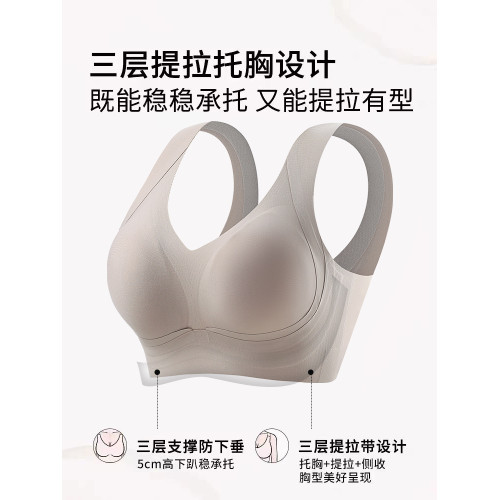 固定杯背釦式無痕內衣女防下垂收副乳聚攏文胸罩無鋼圈夏天季薄款