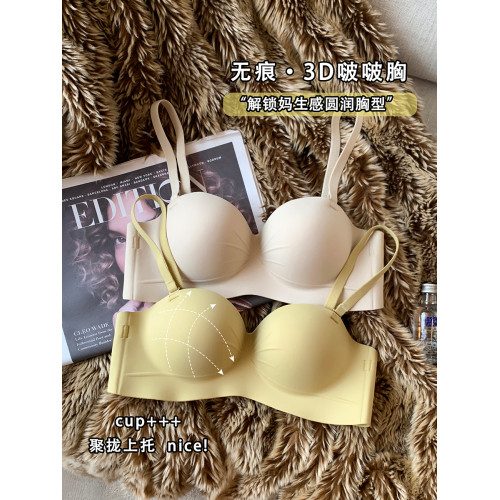 日本無痕內衣女小胸聚攏顯大收副乳防下垂無鋼圈軟支撐上托文胸罩