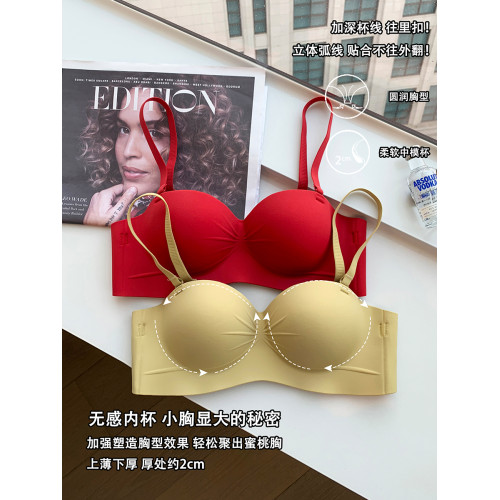 日本無痕內衣女小胸聚攏顯大收副乳防下垂無鋼圈軟支撐上托文胸罩