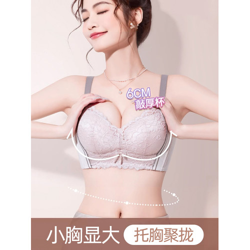 加厚6CM小胸聚攏矯正內衣女上托收副乳防下垂調整型無鋼圈文胸罩