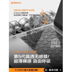 適用華爲matebook14鍵盤膜XPro筆電ultra電腦gt14透明D16保護膜