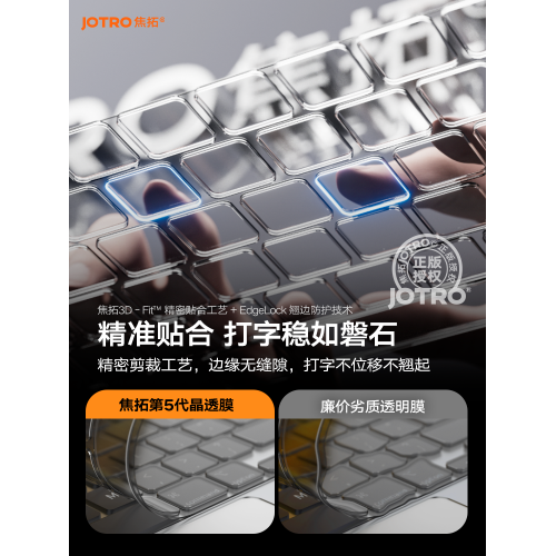 適用華爲matebook14鍵盤膜XPro筆電ultra電腦gt14透明D16保護膜